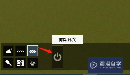 Lumion怎么开启海洋效果(lumion海洋高度怎么调)