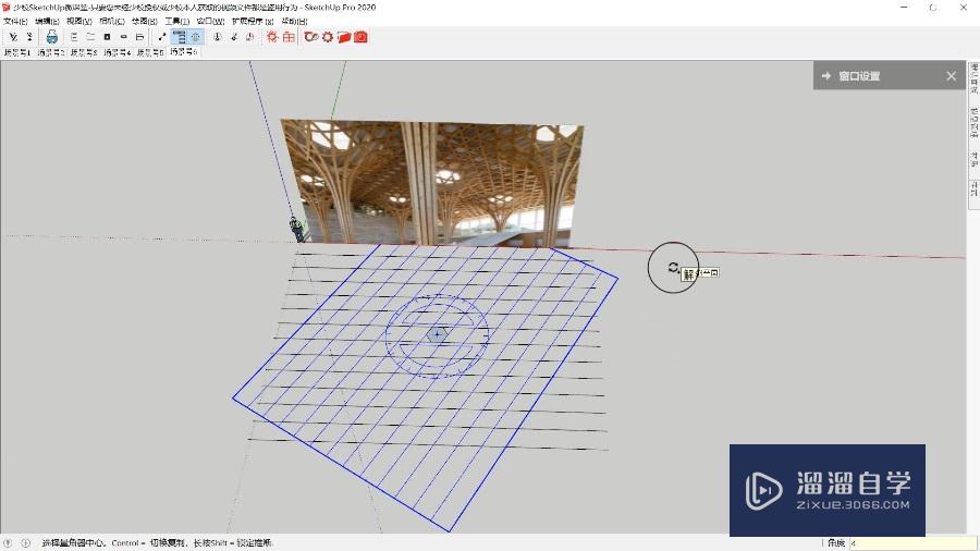 SketchUp怎么制作韩国九桥高尔夫俱乐部？