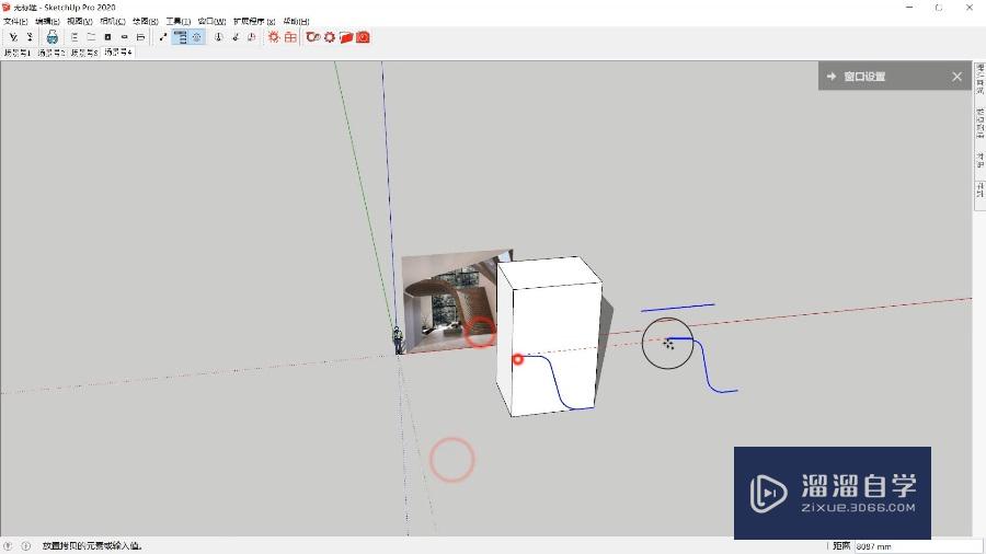 SketchUp草图大师创建室内创意楼梯