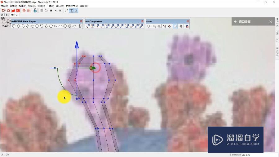 SketchUp怎么制作新型冠状病毒模型