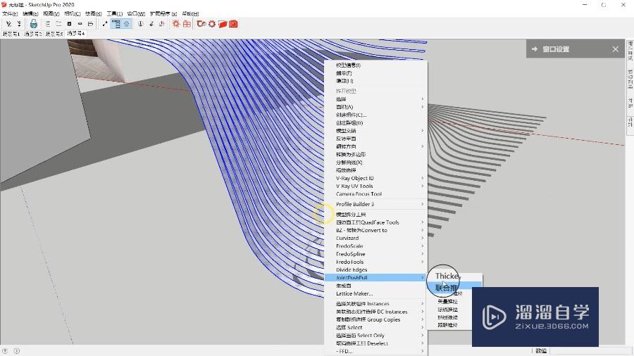 SketchUp草图大师创建室内创意楼梯