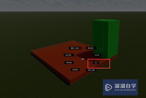 Lumion模型分开导入后如何合成