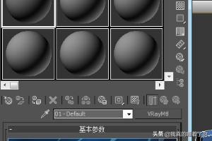 如何给模型添加木纹材质贴图？