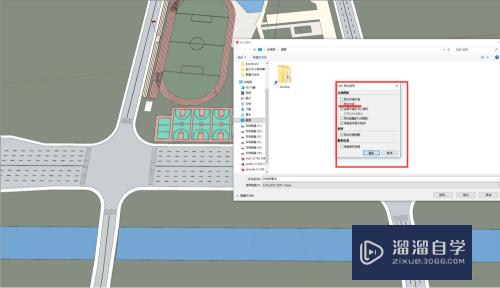 SketchUp如何导入Lumion(sketchup如何导入图片)