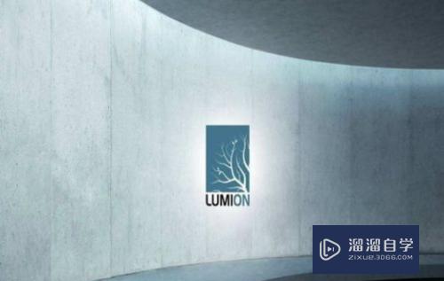 Lumion崩溃文件怎么找回(lumion崩溃文件恢复)
