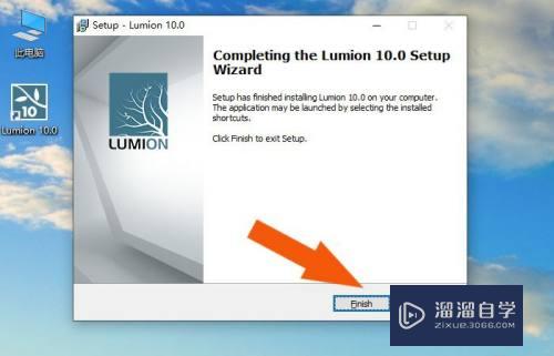 Lumion10如何正常安装(lumion10怎么安装)
