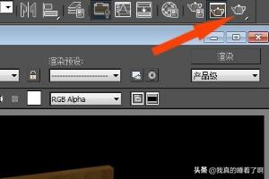 如何给模型添加木纹材质贴图？