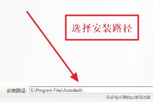 CAD2020安装下载教程？