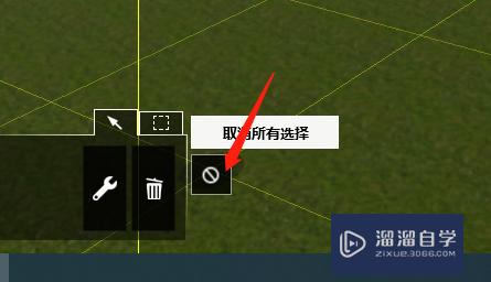 Lumion怎么取消所有选择(lumion怎么取消选择物体)