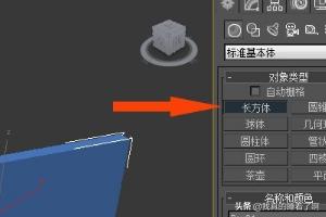 如何给模型添加木纹材质贴图？