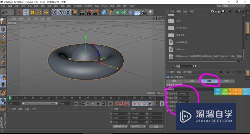 C4D和PS怎么联合制作酷炫电脑壁纸(c4d怎么和ps结合使用)