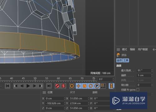 C4D如何创建拖把把手模型(c4d拖把教程)