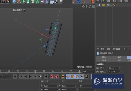 C4D如何创建拖把把手模型(c4d拖把教程)