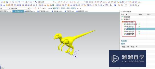 C4D的模型怎么转入到UG中使用(c4d模型导入ug)