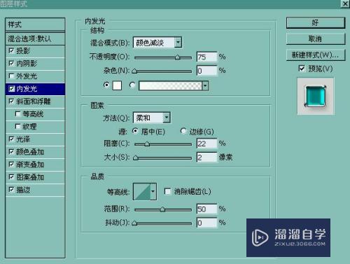 怎么使用PS制作好看的字体效果(怎么使用ps制作好看的字体效果图)