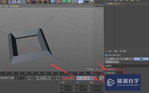 C4D建模中制作凹陷的丝锥体模型