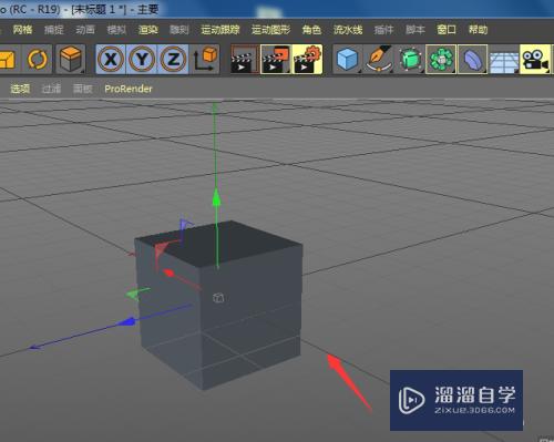 C4D怎么制作八锥体模型(c4d做圆锥)