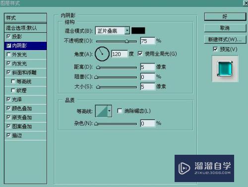 怎么使用PS制作好看的字体效果(怎么使用ps制作好看的字体效果图)