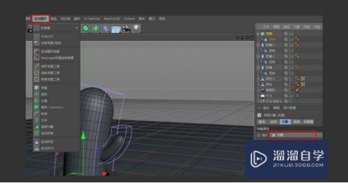 C4D怎么制作仙人掌模型(c4d仙人掌怎么做)