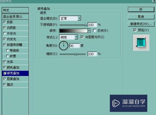 怎么使用PS制作好看的字体效果(怎么使用ps制作好看的字体效果图)