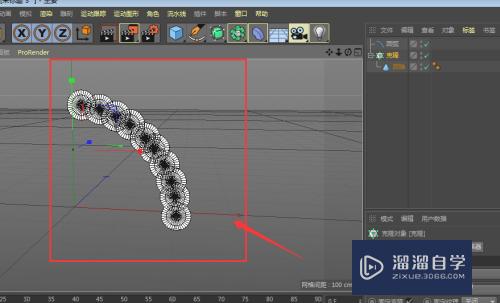 C4D-制作弧状椎体效果模型