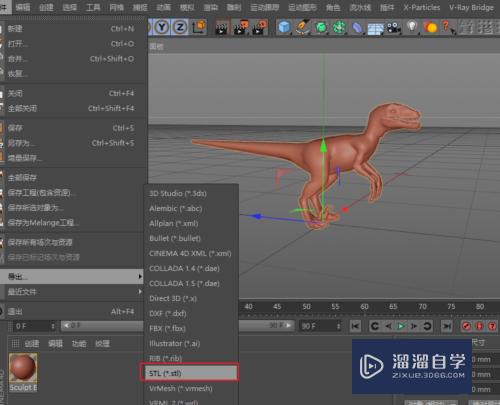 C4D的模型怎么转入到UG中使用(c4d模型导入ug)