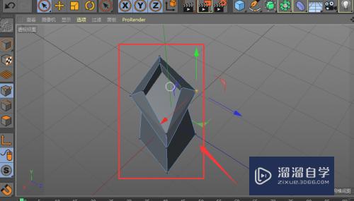 C4D建模制作宝石底座模型效果图