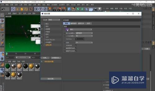 C4D家装315海报如何制作(c4d产品海报)