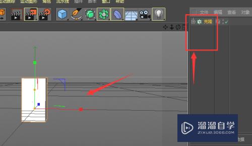 在C4D中怎样制作一个扇形的立体效果呢？