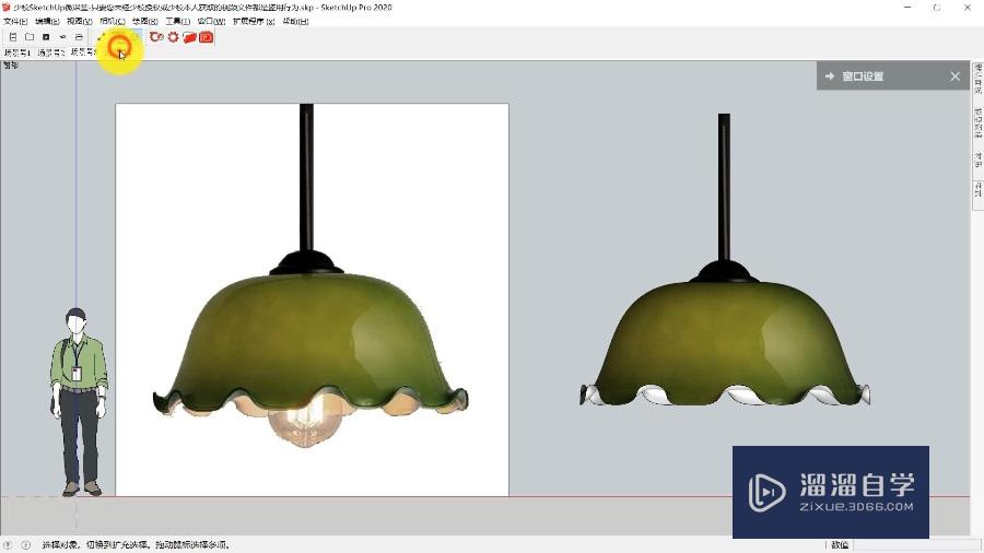 SketchUp怎么制作室内曲面吊灯？