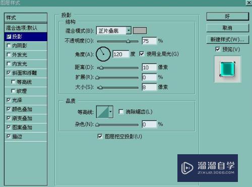 怎么使用PS制作好看的字体效果(怎么使用ps制作好看的字体效果图)