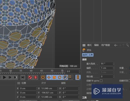 C4D如何创建拖把把手模型(c4d拖把教程)