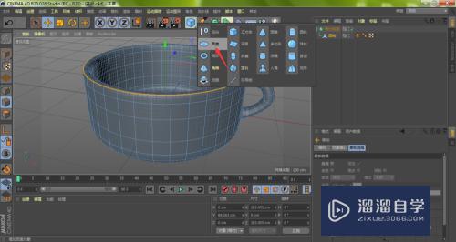 C4D怎么用用圆盘绘制托盘(c4d做圆盘)