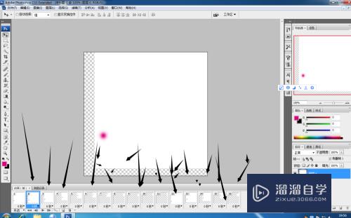 怎么用PS制作动态图(怎么用ps制作动态图表)