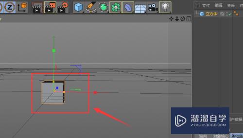 在C4D中怎样制作一个扇形的立体效果呢？