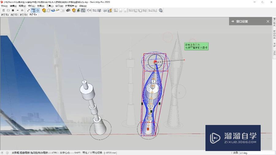 草图大师怎么创建网状扭曲高层建筑(草图大师怎么扭曲模型)