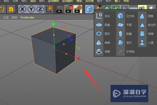 C4D怎么制作魔方立体模型(c4d怎样制作魔方)