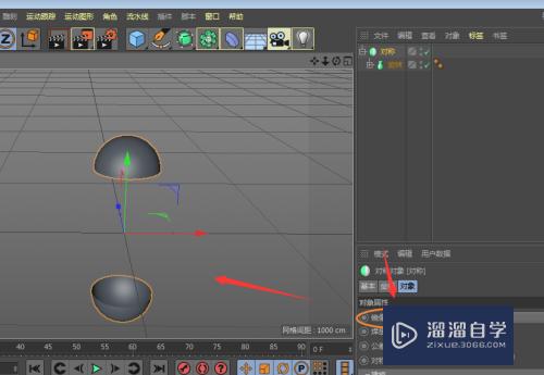 C4D建模怎么用圆弧制作球体(c4d怎么做球体弧形凹陷)