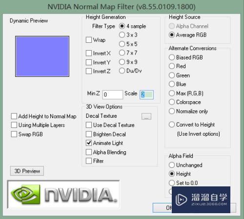 怎样用 PS 制作法线贴图？