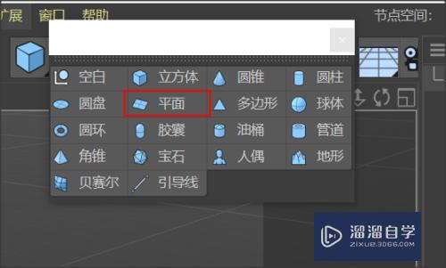 C4D怎么做出物体自由落体效果(c4d球自由落体)