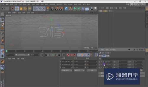 C4D家装315海报如何制作(c4d产品海报)