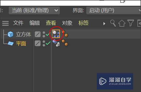 C4D怎么做出物体自由落体效果(c4d球自由落体)