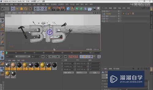 C4D家装315海报如何制作(c4d产品海报)