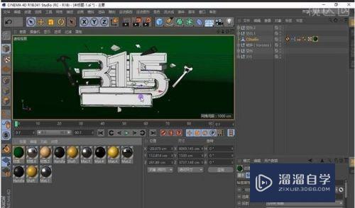C4D家装315海报如何制作(c4d产品海报)