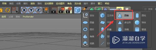 C4D如何制作雨伞模型(c4d雨伞怎么做)