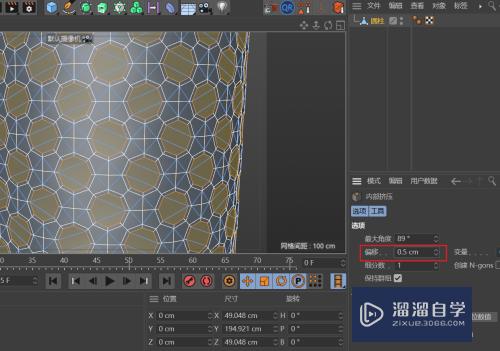 C4D如何创建拖把把手模型(c4d拖把教程)