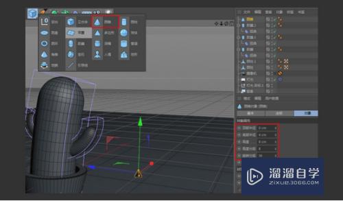 C4D怎么制作仙人掌模型(c4d仙人掌怎么做)