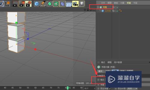 C4D怎么制作魔方立体模型(c4d怎样制作魔方)