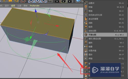 C4D如何制作盒状模型图(c4d怎么做盒子)