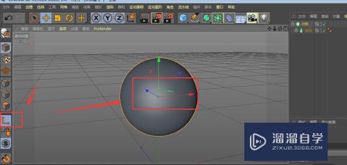 C4D建模怎么用圆弧制作球体(c4d怎么做球体弧形凹陷)